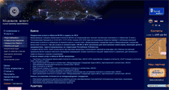 Desktop Screenshot of marikon.uz